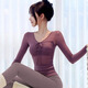 Shuangxiu yoga clothes for women 2025 new long-sleeved Pilates training clothes, beautiful sports tops with chest pads, fitness suits, grape purple tops L 115-125
