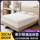
De RUCCI Hilton five-star hotel independent bagged spring latex memory foam home bedroom cushioned thickened mattress Hilton hotel basic model 20cm thick moderately 1350mm*2000mm