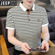 JEEP SPIRIT Jeep Pure Cotton Skin-friendly Striped Short Sleeve T-shirt Men's Summer New Fashion Polo. Shirt Casual Large Size Top WE7029 White 2XL 185