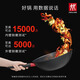 Zwilling pot set, wok, frying pan, milk pot, cast iron pot, stew pot, spatula, induction cooker available, 5-piece non-stick wok set (black)