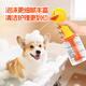 Laiwang Brothers Pet Electric Bubbler Hair Dryer Cat and Dog Bathing Machine Shower Gel Quick-drying Bath Towel Cat and Dog Supplies Upgraded One-Click Stirring Bath Bubble Machine Pro Model