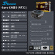 Haiyun Haiyun Netzteil CORE ATX3 Goldmedaille Vollmodul Host Desktop-Computer Netzteil CORE GX650W Goldmedaille Vollmodul ATX3
