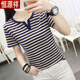 Hengyuanxiang fat mm large-size women's clothing summer 2025 new short-sleeved T-shirt loose pure cotton V-neck T-shirt covering belly fashionable top green 838 L recommended 105-120Jin [Jin equals 0.5 kg]