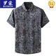 Romon Summer Shirt Herren-Originalexporte Europäischer und amerikanischer großer Männer mit kurzer Ärmeln Fett Blumenhemd extra großer Eis Silk Top 9201 Red Stripes (kurzärmelig) 5xl 200 [220-240jin [Jin gleich 0,5 kg]]