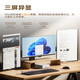 铭凡UM870Slim/690Slim/锐龙R7-8745H/R9-6900HX迷你主机电脑八核mini主机高性能游戏办公台式小主机 UM690 Slim（R9-6900HX） 双通道16G+512G