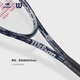 Wilson 2025 US Open co-branded full carbon professional tennis racket BLADE 100L V9