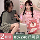 酷章（KUZHANG）夏天2025新款短袖大码200斤女士睡衣可爱套装家居服 691黑纹熊+676草莓熊 M 码80-98斤