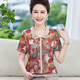 Ran Yilan's mother's summer ice silk top middle-aged women's short-sleeved lapel T-shirt 50-year-old new middle-aged and elderly women's shirt 6622 pink top XL X suggests 100Jin [Jin equals 0.5 kg]-115Jin [Jin equals 0.5 kg]