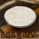 
Lu Beizezhi's new national standard flour gbt1355-2021 Farmer's self-grinding wheat flour has no additives [New national standard - refined powder] 5Jin [Jin equals 0.5 kg] (whole embryo)