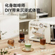 Stelang ST-693b Italienische Kaffeemaschine All-in-One-Heimstand kleiner halbautomatischer Dampfmilchschaum Reis Weiß