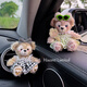 Star Duke Car Aromatherapy Outlet Decoration Cute Bear Doll New Creative Car Interior Ornament Women's Bell Hat Black Sweater Feifei - Wind Aromatherapy Gift Other Scents