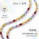 IL&CO Youke Huacai Ling Multi-Colored Gemstone Necklace Women's Full String Clavicle Chain Birthday Valentine's Day Gift for Girlfriend Multi-Colored Gemstone Necklace with Gift Box