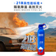 Taihean Tanda lithium battery fire extinguisher car fire extinguisher 21B water-based fire extinguisher car home tram lithium battery special car home dual-use 21B water-based fire extinguishing 620ML*2 bottles