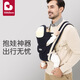 Budou Mother Baby Bess Strap Mail