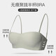 Sous-vêtements sans trace pour les femmes rassemblant les petits seins des soutiens-gorge confortables fines avec des bretelles minces sans glissement