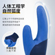 Xingyu You Naibao A688 Protection de main-d'œuvre imprégnée de colle gants en latex en relâchement des travailleurs de la brique durable en relief en relance [A698 semi-hanger 12 paires] l Code L