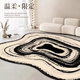 PELIGRO COMPETA DE LA Sala de estar [superficie de alfombra encriptada] Luz especial Luz de lujo NUEVO ESTILO NUEVO ALIMENTO CAREFRE Sofá y mesa de café Carpeta Wenwan-15862 140cm*200cm