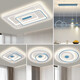 Opp Lighting; OPPLE2025 Living Room Light Ceiling Light Modern Simple Atmospheric Main Light Zhongshan Lamp 2024 New Whole House Combination Package Full Spectrum R9711 Package Large One Room One Smart Model-Package Speaker (supports wall control + remote