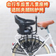 
Osage E28 black bicycle rear child seat commuter car rear baby seat full-inclusive guardrail pick up and drop off children