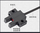 
Shenghui Jiaye U-slot photoelectric inductive switch sensor EE-SX674-WR