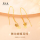 Chow Tai Sang 18K Gold Butterfly Earrings for Women Straight Needle Style Gold Earrings for Ear Piercing Chinese Valentine's Day Gift for Girlfriend and Wife 18K Gold Butterfly Earrings + Heart-beating Gift Box