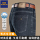 Lomon Men's Summer Style Men's Men's Business Casual Jeans Straight Mid-High Taist Elastic Versatile Long pantalon 3882 Modèles - Deep Lan [Summer] Minement Thin 35 Circle de taille 2 pieds 8 Poids recommandé 160-170
