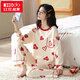 Hongdou (Hodo) Pyjamas für Frauen im Frühjahr und Herbst Pure Cotton Longleved Hosen süßes zweiteiliges Set für Studenten, die im Sommer, Herbst und Winter zu Hause Kleidung GXT9928 m tragen (empfohlen 75-95jin [Jin gleich 0,5 kg])
