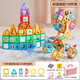 Xingya's best magnetic film children's educational toys, boys and girls, insert building blocks, magnets, magnetic babies' 3-6th birthday gifts