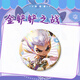 Xuli Star Gold Shovel Battle Anime Surroundings Little Gwen Ali Yasuo Yongen Bar Chi brooch Accessories Badge Tinplate H16822-Little Gwen Laser Bar Chi badge-58mm