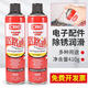 Xifanli multi-purpose anti-rust lubricant 5-56 anti-rust agent 5005C Passepartout rust and rust removal cleaner genuine CRC-5-56 anti-rust oil 50ML/1 tube contains 1