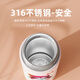 乐扣乐扣迪士尼苏菲儿童保温杯女小学生上学专用一年级316不锈钢饮水杯子 450ml漫威黑豹-HC6195