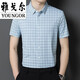 Генеральный директор Yageor Mulberry Silk Silk Runtemplock Men's Summer's Summer's Lentuare Thin Business и повседневная высококлассная сетка без пищины 9901-красная сетка (модель с коротким рукавом) Thin 12xl (185) (предполагаемое 160-180JIN [JIN равен 0,5 кг])))