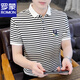 罗蒙（ROMON）纯棉polo.衫男士翻领短袖t恤条纹夏季2025新款男装半袖体恤T 黑色ZMNTB653圆*领 M 建议85-105斤