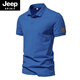 
JEEP SPIRIT American retro bead floor cotton men's polo. Shirt solid color casual business commuter short-sleeved T-shirt summer half-sleeved lapel purple (AQ new 691) L L (120-140Jin [Jin equals 0.5 kg])
