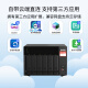 威联通（QNAP）TS-673A 8G 六盘位桌面式nas网络存储服务器私有云存储磁盘阵列（无内置硬盘）