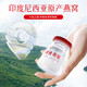 Pékin Tongrentang Instant Bird's Nest Boad Box Suppléments nutritionnels et tonics pour femmes et cadeaux d'âge moyen et âgé