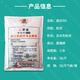 Xingnong Yongzhuang 550 imported large-element agricultural vegetable water-soluble fertilizer compound fertilizer nitrogen, phosphorus and potassium water-soluble compound fertilizer 1 bag of 3 kilograms is expensive in freight