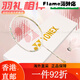 YONEX官方正品YONEX尤尼克斯羽毛球拍全碳素单拍天斧9900礼盒超轻进攻 典藏版天斧白金礼盒套装5U超轻进 YONEXBG-65