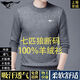 Seven Wolves 2025 new men's sweater thickened autumn and winter pullover sweater men's sweater knitted sweater men's base shirt top Burgundy 2XL (180)