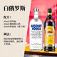 白俄罗斯鸡尾酒 基酒套装 绝对伏特加原味1L+甘露咖啡力娇酒1L