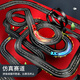 Track Car Racing Toys Four roues motrices Track Track Slide Home Train Train pour enfants Télécommande éducative Car Boy Small 14,8 mètres Modèle entièrement améliorée Large Piste [Rafa Racing [Modèle électrique + Modèle manuel à main + 4 voitures] + Track