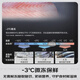松下（Panasonic）【国家补贴20%】日本原装进口659升家用冰箱法式多门超薄嵌入式风冷无霜自动制冰一级能效微冻保鲜 日本原装进口丨纳诺怡除菌净味F673WX-X5
