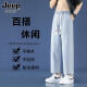JEEP SPIRIT牛仔裤男士美式九分夏季薄款冰丝高街宽松潮牌百搭直筒休闲长裤子 LK829深灰色 S 【27码-体重85-100斤】