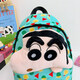 Xiaoxin Doll New Style Crayon Xiaoxin Coupte de moule floral Couleur de couleur Bloc Sac à dos Big Head Cartoon Student Student scolaire polyvalent DD-519 # Green