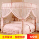 Kangheng Mosquiton Net Haushalts Schlafzimmer bodenorientierte verschlüsselte Familie Palace 2025 Neue Drei-Open-Tür-Prinzessin Old Style Muster Account gelb (Spitze) (verbessertes Lackrohr) 9923 1,2 m (4 Fuß) Bett