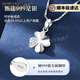BOBANGSHI four-leaf clover sterling silver necklace for girls 2025 new diamond pendant as a birthday gift for girlfriend and wife, practical and heart-warming white gold four-leaf clover necklace