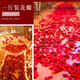 Three-April Tiger simulated rose petals wedding confession decoration hand-spreading flowers Valentine's Day proposal to create romantic wedding room layout supplies Powder from heart Jin [Jin equals 0.5 kg] about 7,000 pieces
