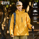 
Woodpecker Shoes for men and women 25 Autumn New Three-in-One Removable Heavy Rain-proof Sichuan-Tibet Travel Mountaineering Jacket Jacket Millet Yellow [Single Coat + Sunglasses] XL