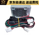 3080 5080 3890 3690 3060 3881 3268 3470 5090 Desktop 600W6+4+4+Grafikkarte Dual 8-Pol
