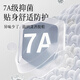 七匹狼（SEPTWOLVES）袜子男7A级抗菌防臭休闲棉袜透气中筒袜男袜